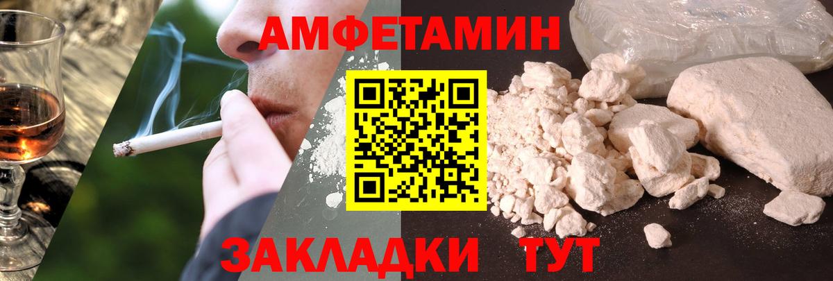 Amphetamine  сайты даркнета какой сайт  Дмитров  АМФЕТАМИН Розовый  Вход с VPN 