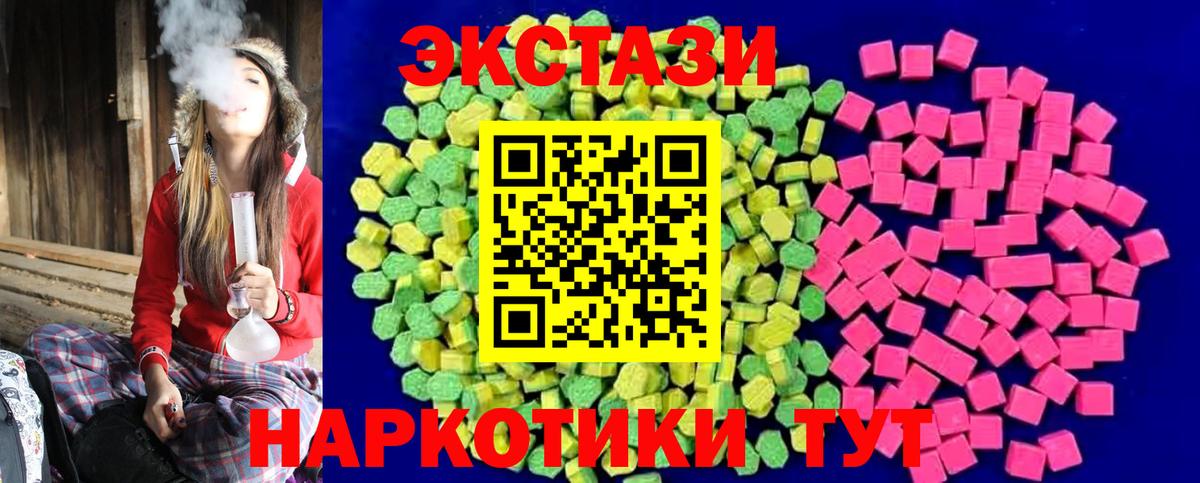 Экстази  Вход с VPN  ЭКСТАЗИ бентли  hydra ONION  Экстази круглые  Дмитров 
