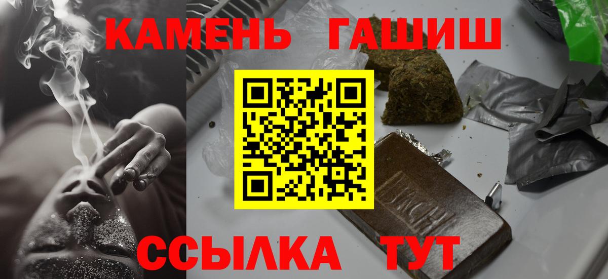 где купить наркоту  Вход с VPN  Дмитров  ГАШ хэш  ГАШИШ Изолятор 