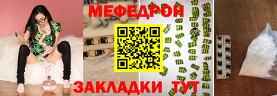 прущая мука Ливны