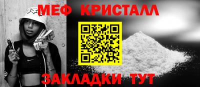 MESCALINE Ликино-Дулёво