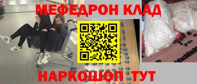 MESCALINE Ликино-Дулёво
