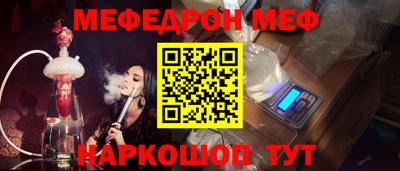 прущая мука Ливны