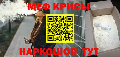 прущая мука Ливны