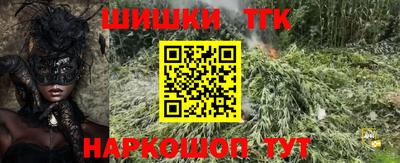 MESCALINE Ликино-Дулёво