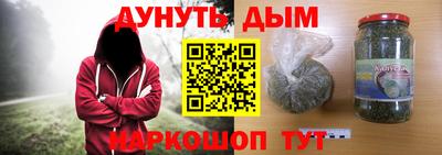 MESCALINE Ликино-Дулёво