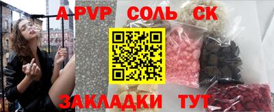 прущая мука Ливны