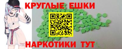 прущая мука Ливны