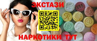MESCALINE Ликино-Дулёво