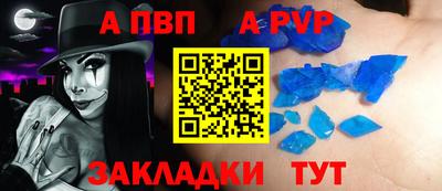прущая мука Ливны