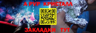 прущая мука Ливны