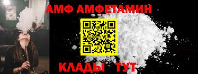 прущая мука Ливны