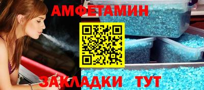 прущая мука Ливны