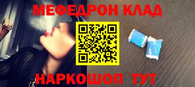 прущая мука Ливны