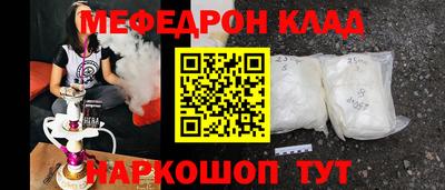 прущая мука Ливны