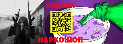 прущая мука Ливны