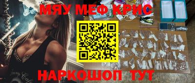 MESCALINE Ликино-Дулёво