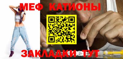 прущая мука Ливны