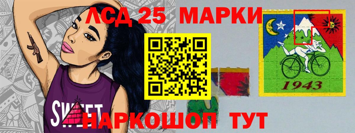 LSD-25 экстази кислота  Вход с VPN  LSD-25 экстази кислота  Дмитров 
