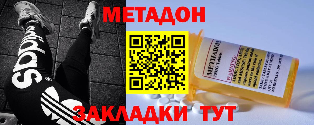 APVP СОЛЬ   Гашиш  Бошки Шишки  Дмитров  Мефедрон кристаллы  Вход с VPN 