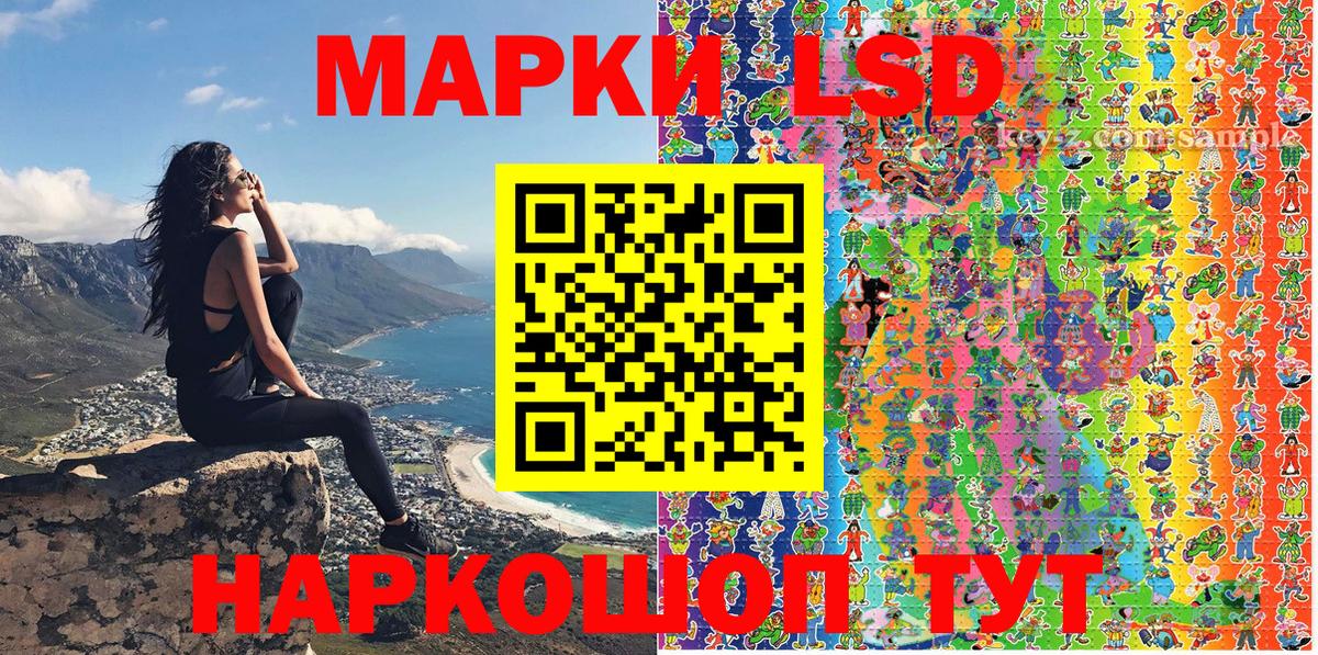 Марки NBOMe 1,8мг  Вход с VPN  Марки NBOMe 1,8мг  Марки 25I-NBOMe  Дмитров 