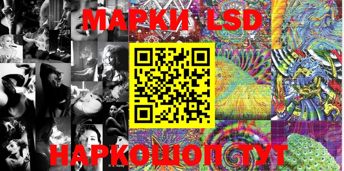 Марки NBOMe 1,5мг Дмитров