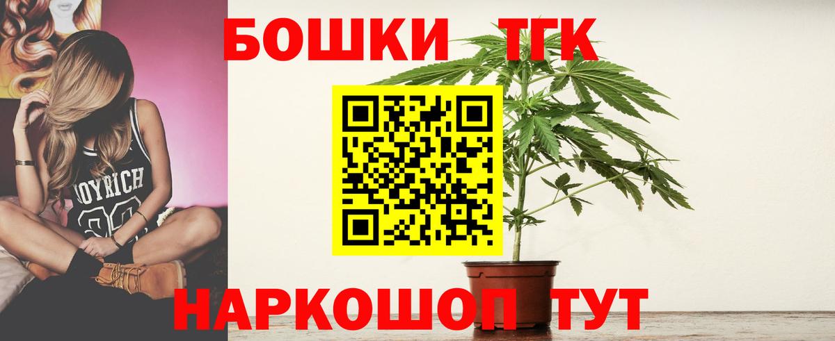МАРИХУАНА LSD WEED  Конопля MAZAR  Марихуана SATIVA & INDICA  Шишки марихуана OG Kush  Вход с VPN  Дмитров 